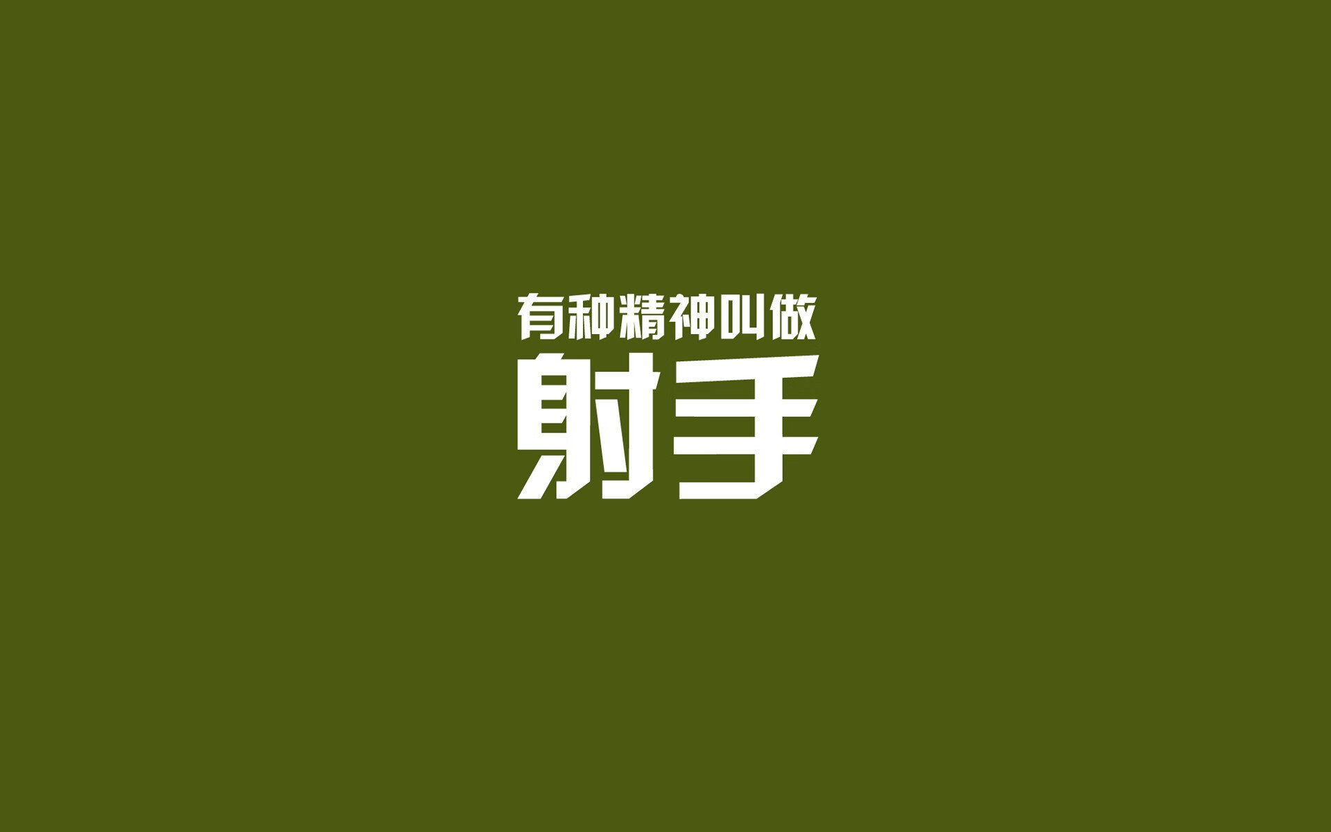 _森林狼队员火力全开,争夺季后赛席位_,森林狼队成员